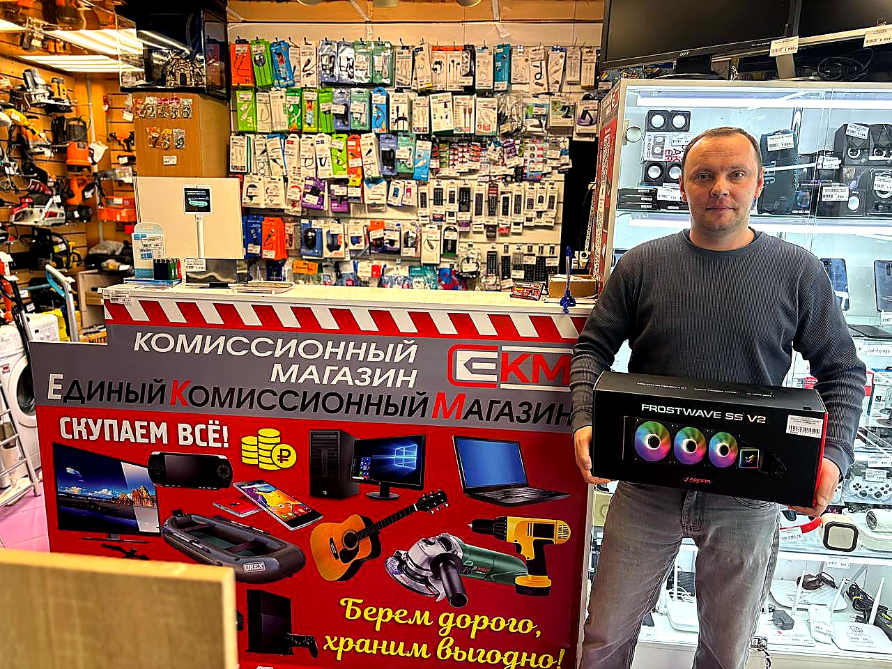 Выдача товара покупателю в магазине ЕКМ